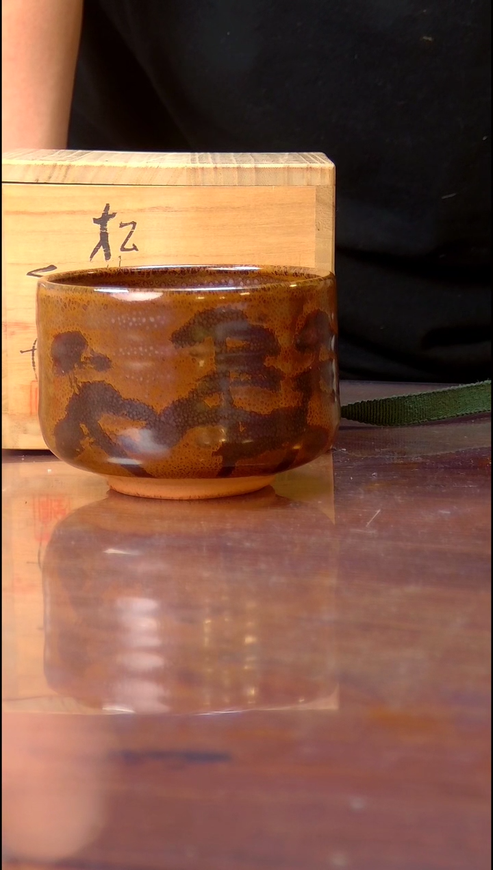 长**弓日本天目釉抹茶碗