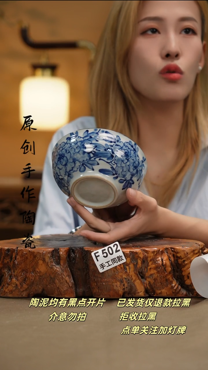其他F502新十二器瓷器