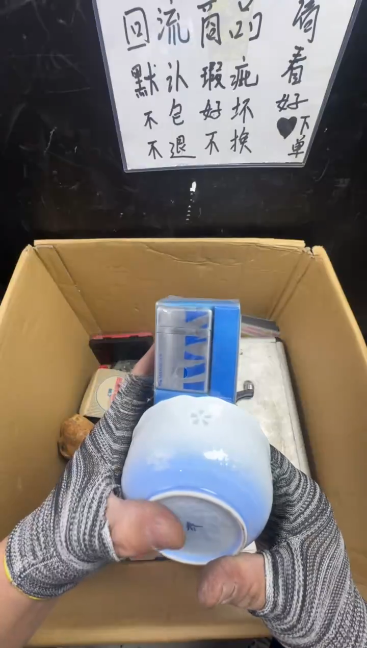 瓶观****8二手商品不退不换