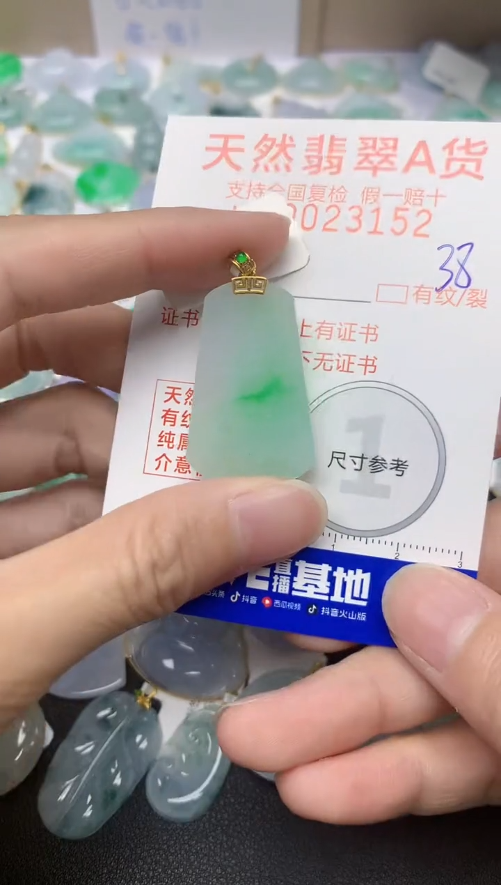 【闪购商品】翡翠颈饰18K金镶嵌38天然翡翠A货 