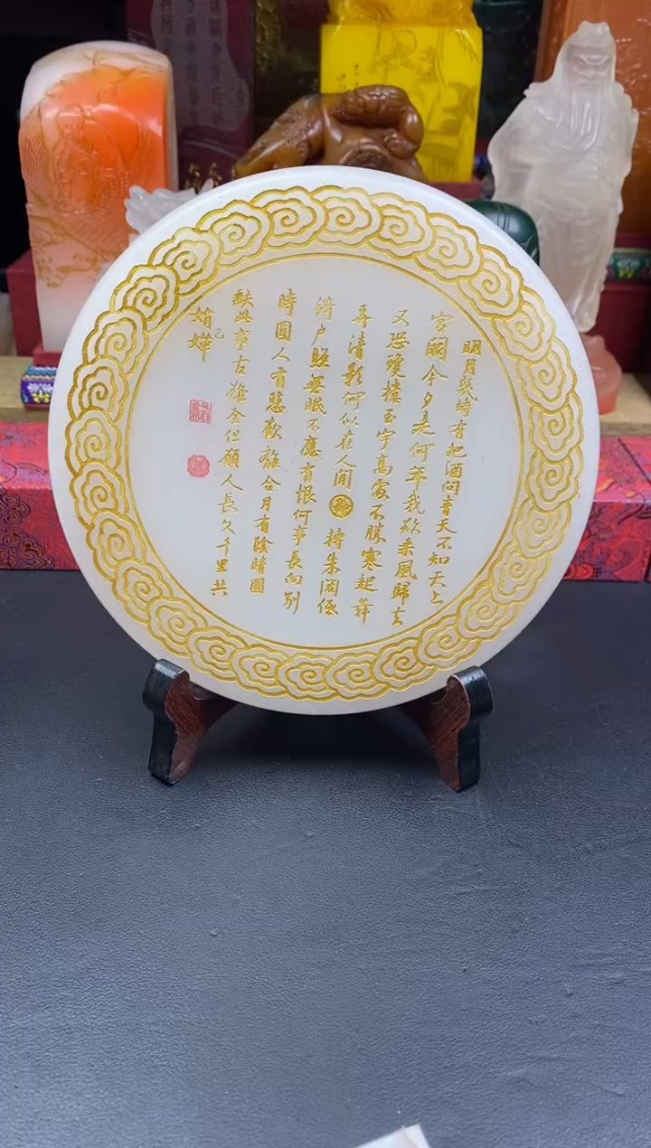 寿山石印石荔枝白麒麟踏云水调歌头摆件