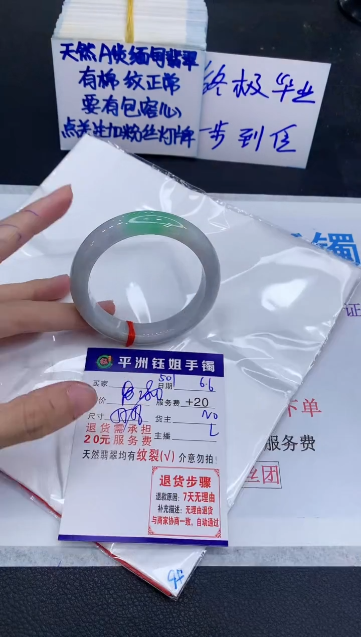翡翠手镯未镶嵌11111111111