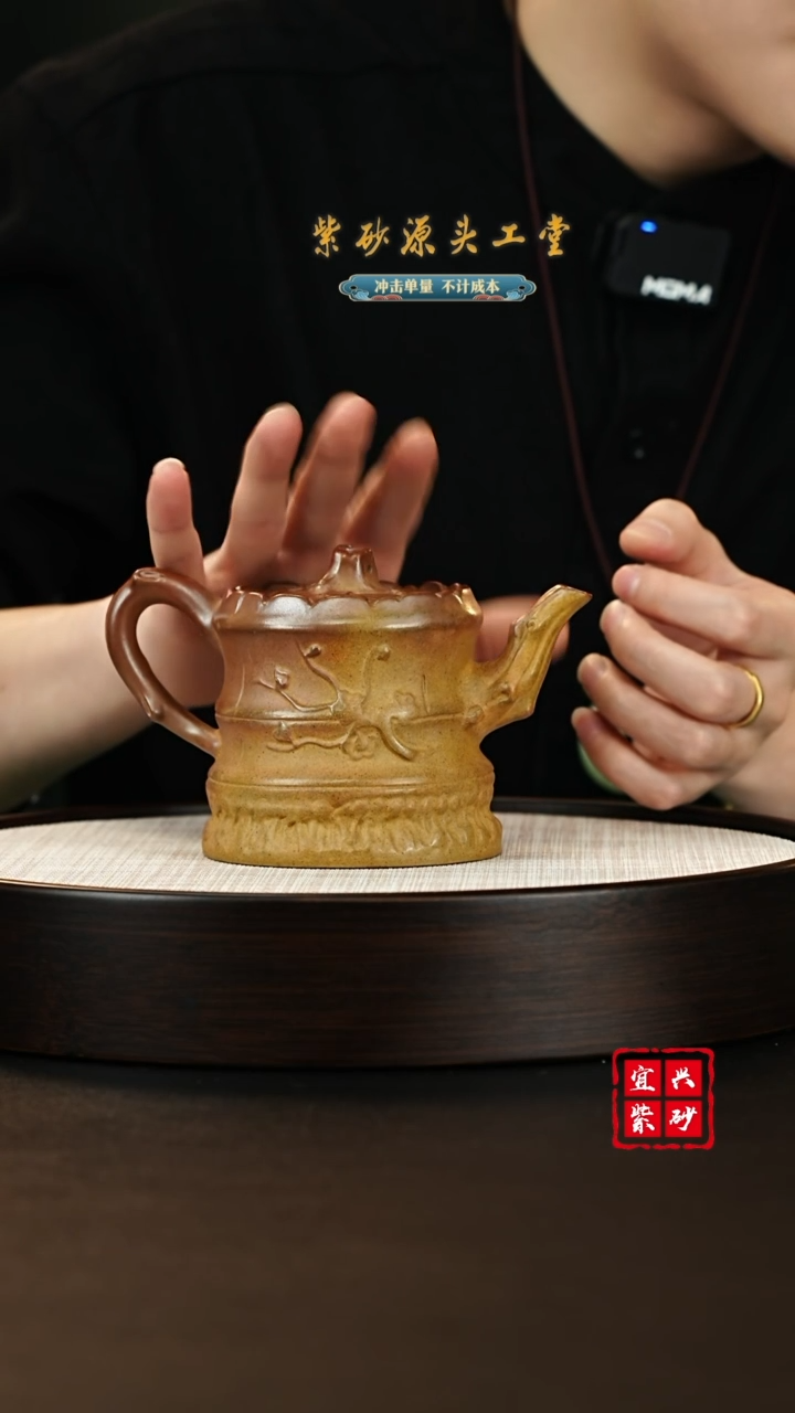 【闪购商品】紫砂茶壶宜兴紫砂壶