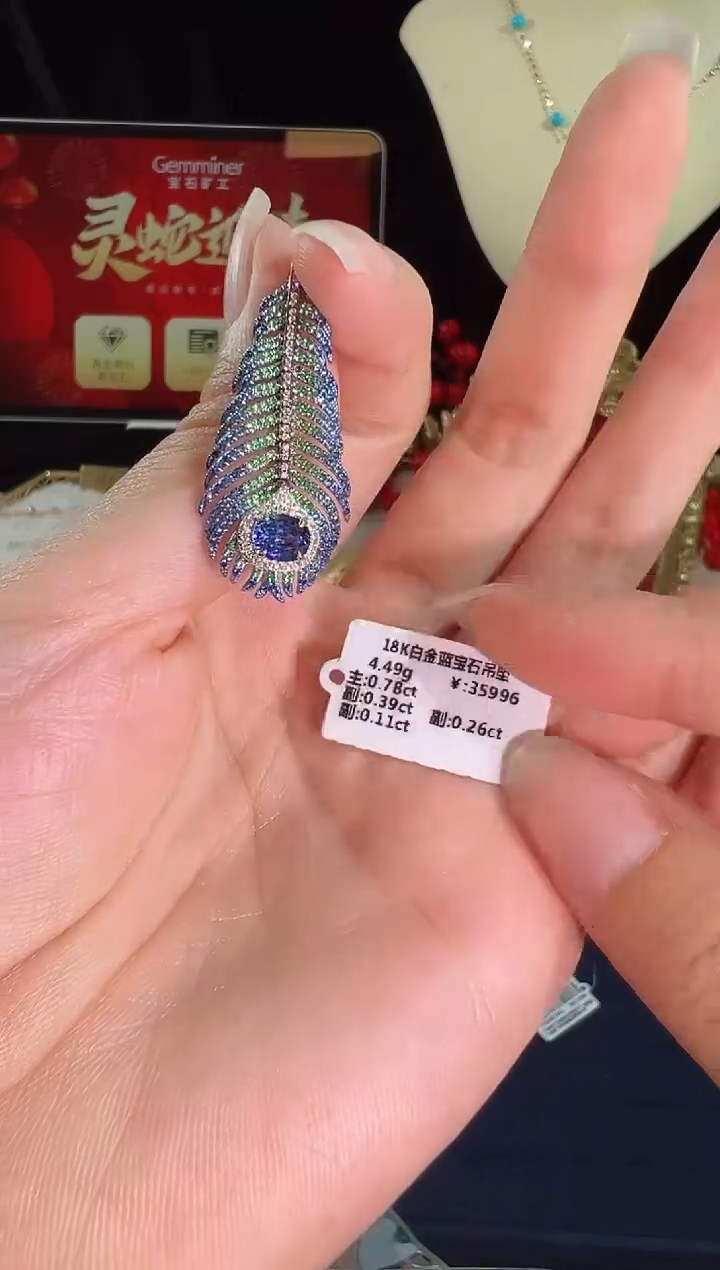 【闪购商品】蓝宝石颈饰18K金镶嵌BN17696#-#35