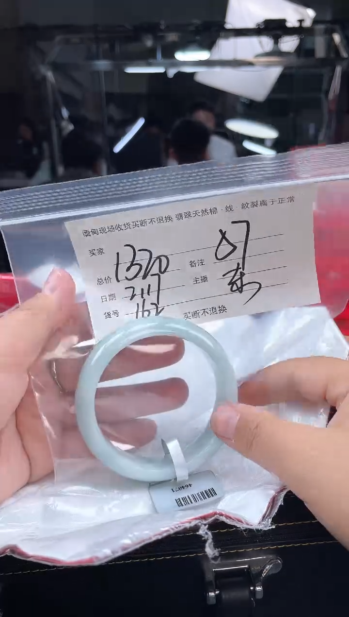 【闪购商品】定制翡翠手镯未镶嵌毛货手镯需精细抛光/57