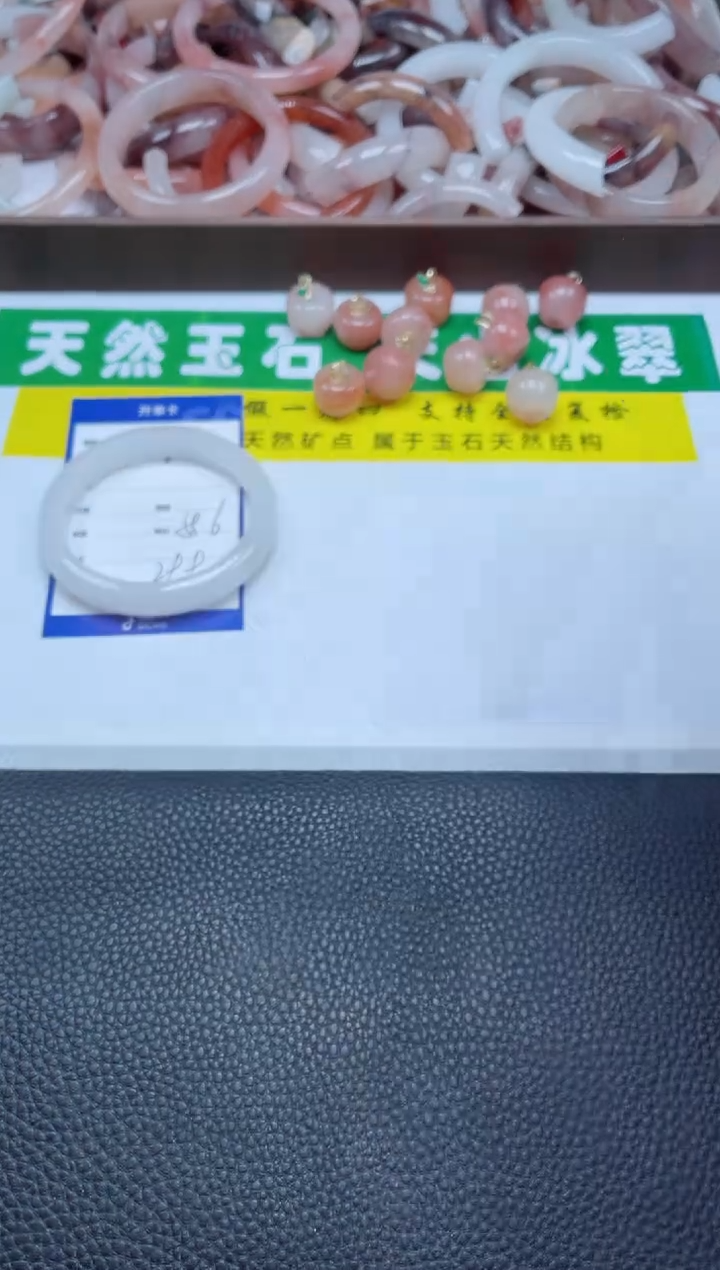 【闪购商品】石英质玉手镯未镶嵌360-58