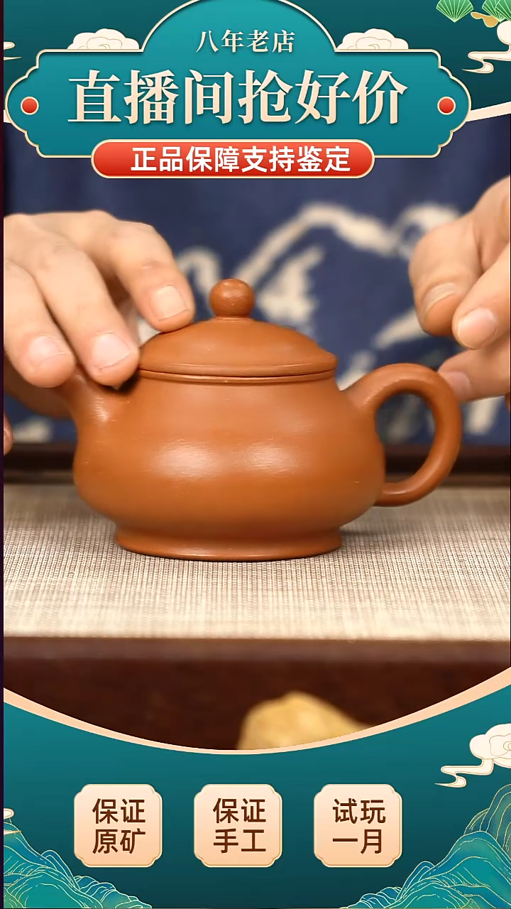 茶壶紫砂WHY 降坡 潘壶 240