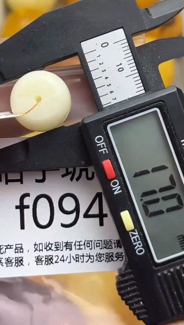 裸石琥珀未镶嵌天然蜜蜡微瑕珠子 假一赔万