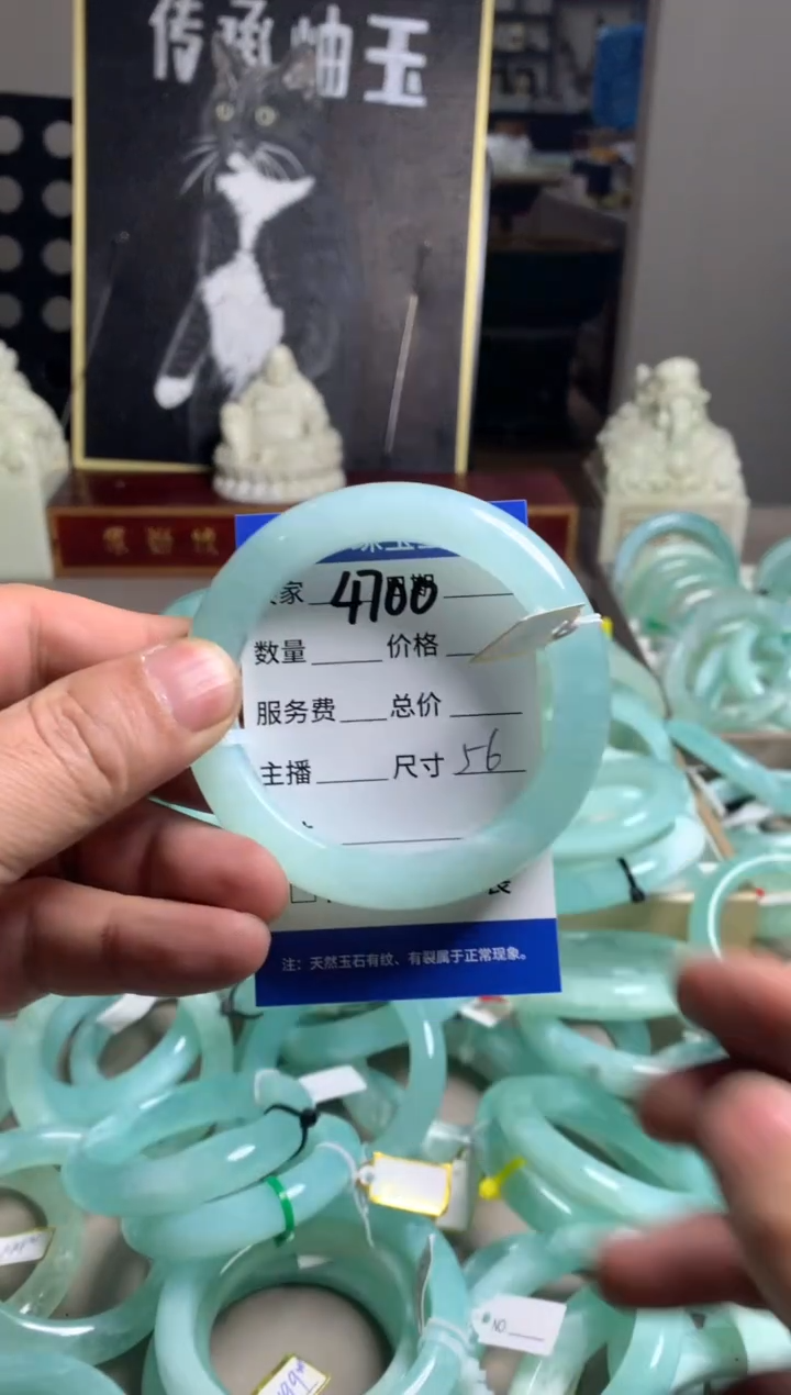 【闪购商品】蛇纹石玉手镯未镶嵌4700