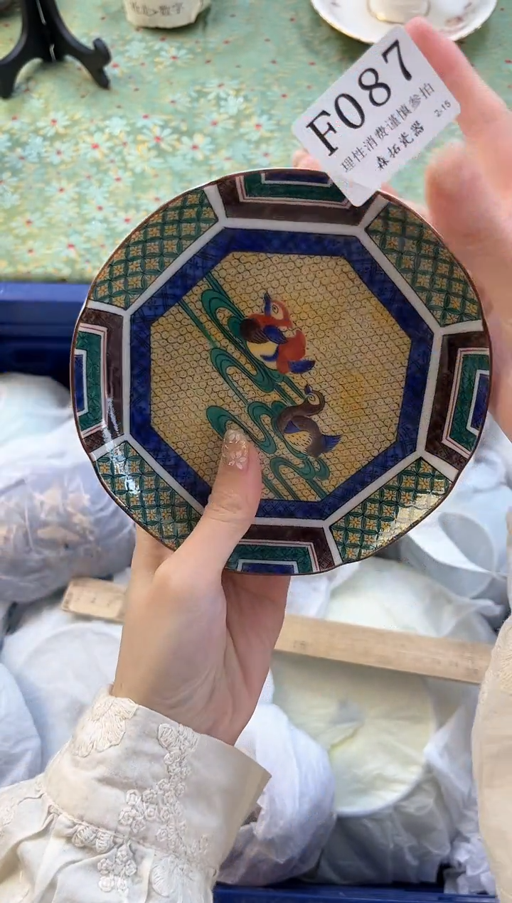【闪购商品】瓷片          F087