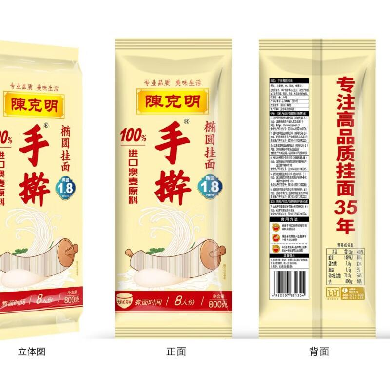 陈克明 手擀椭圆挂面 800g/袋