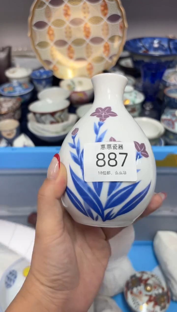 瓷片秀*8888888888888