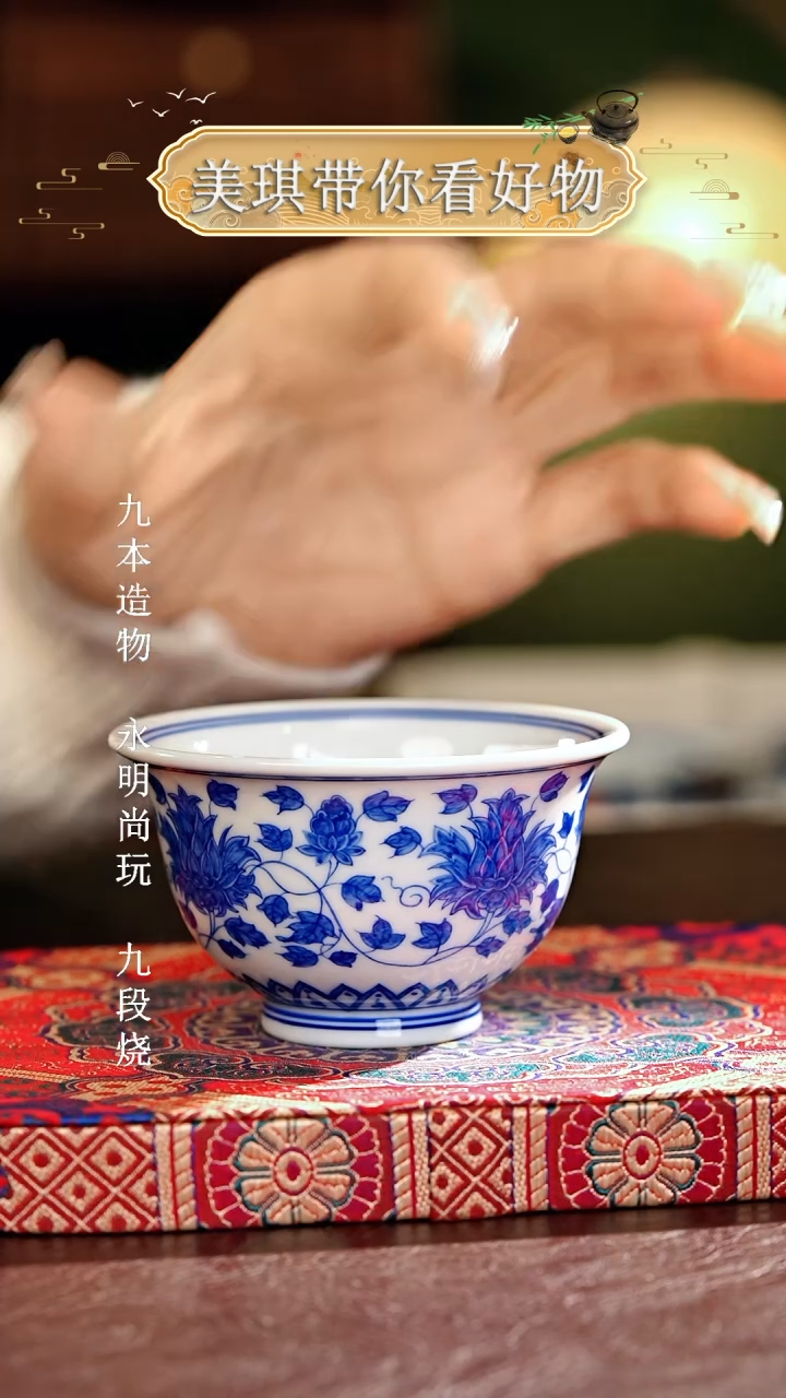 【闪购商品】瓷片................