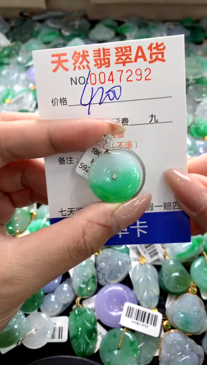 颈饰18K金镶嵌翡翠1111111111111111