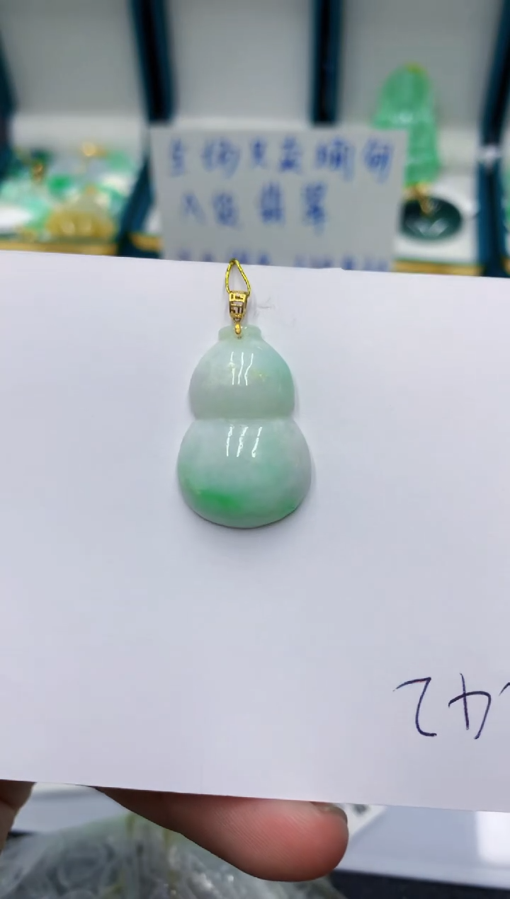 颈饰18K金镶嵌翡翠缅甸翡翠A货