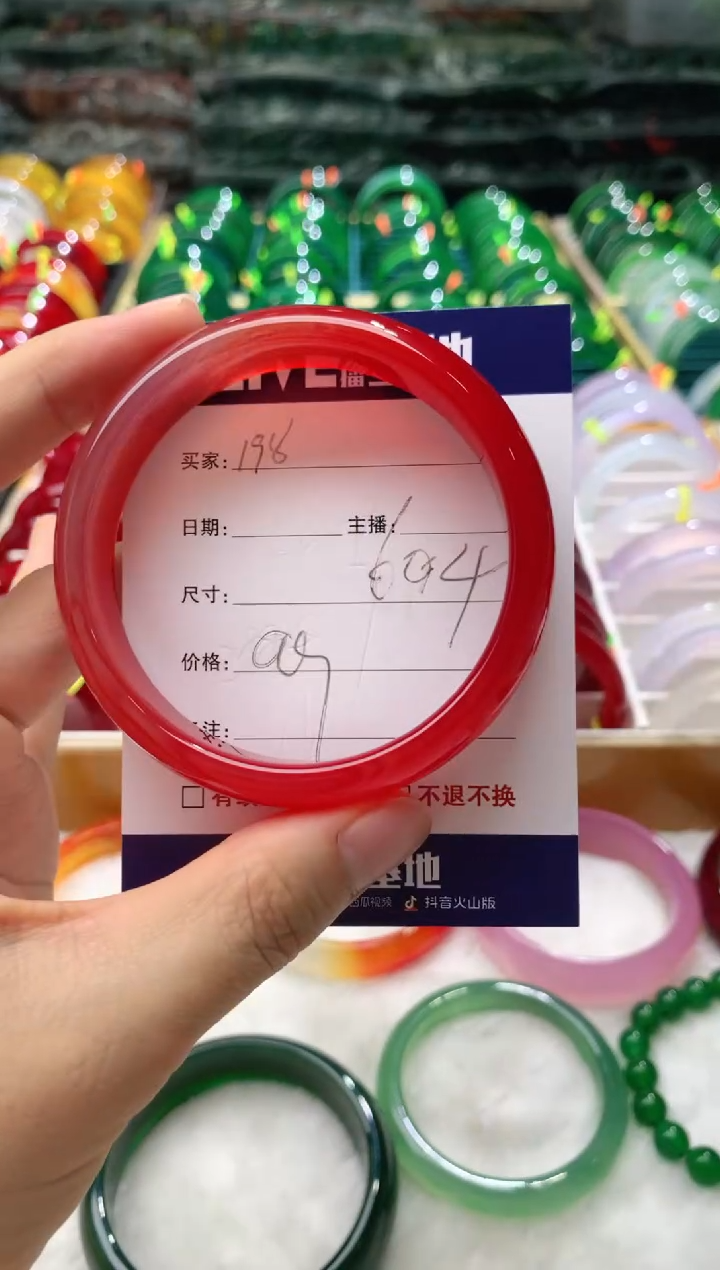 【闪购商品】玛瑙/玉髓手镯未镶嵌198