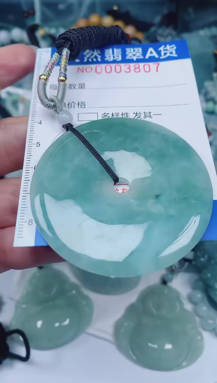 颈饰未镶嵌翡翠00003807