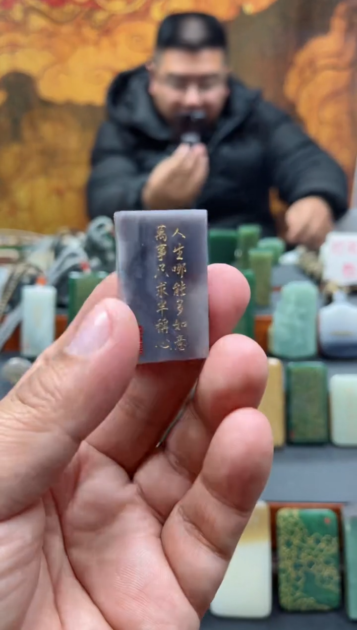 【闪购商品】和田玉挂件未镶嵌94