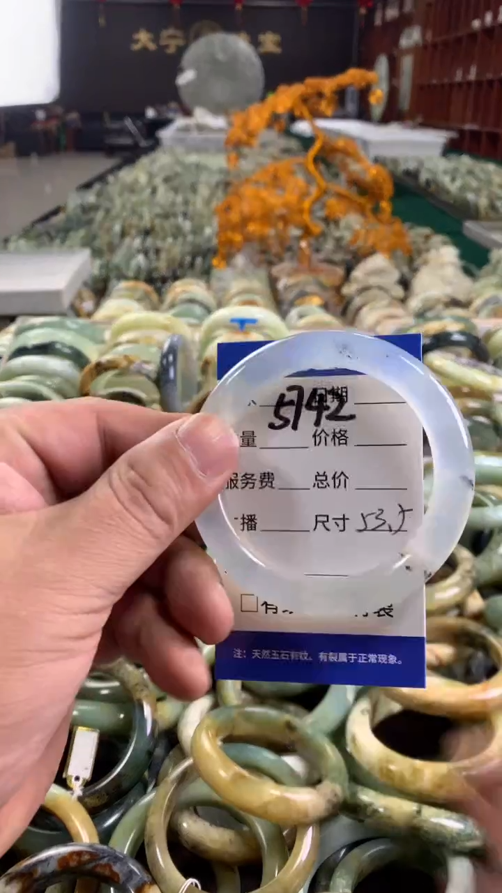 未镶嵌蛇纹石玉手镯5742