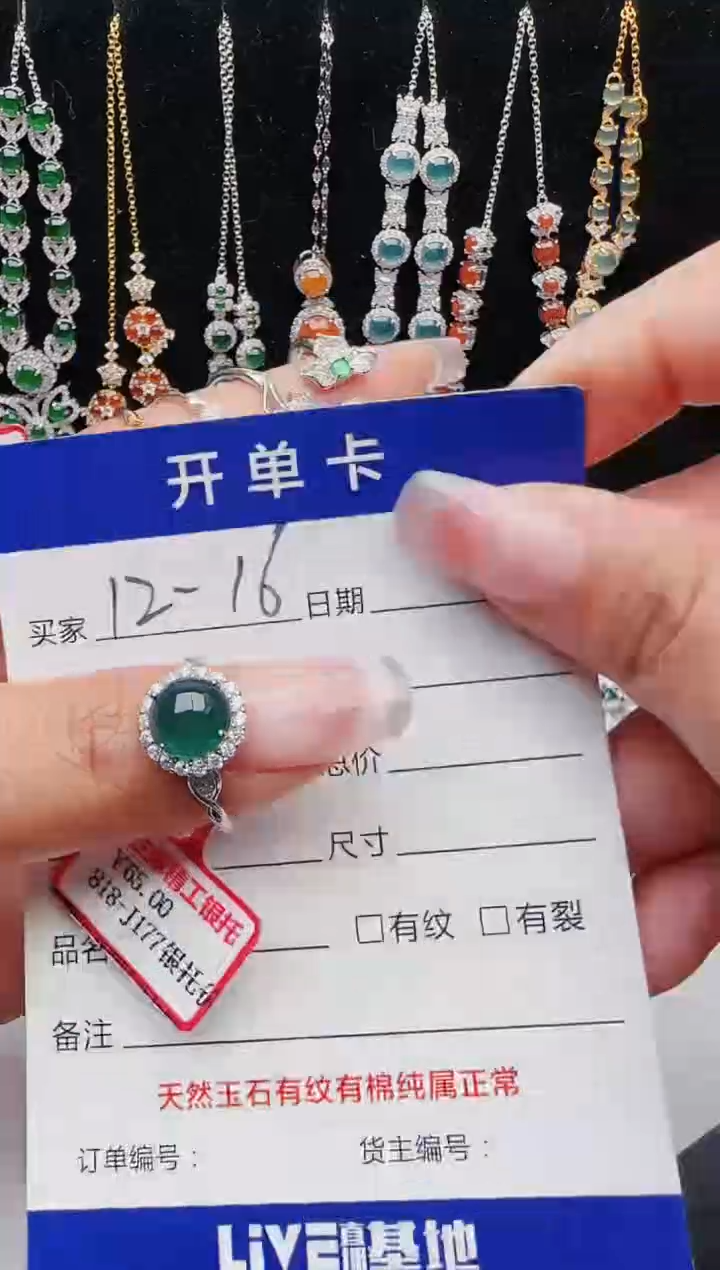 【闪购商品】翡翠戒指银S925镶嵌111111111