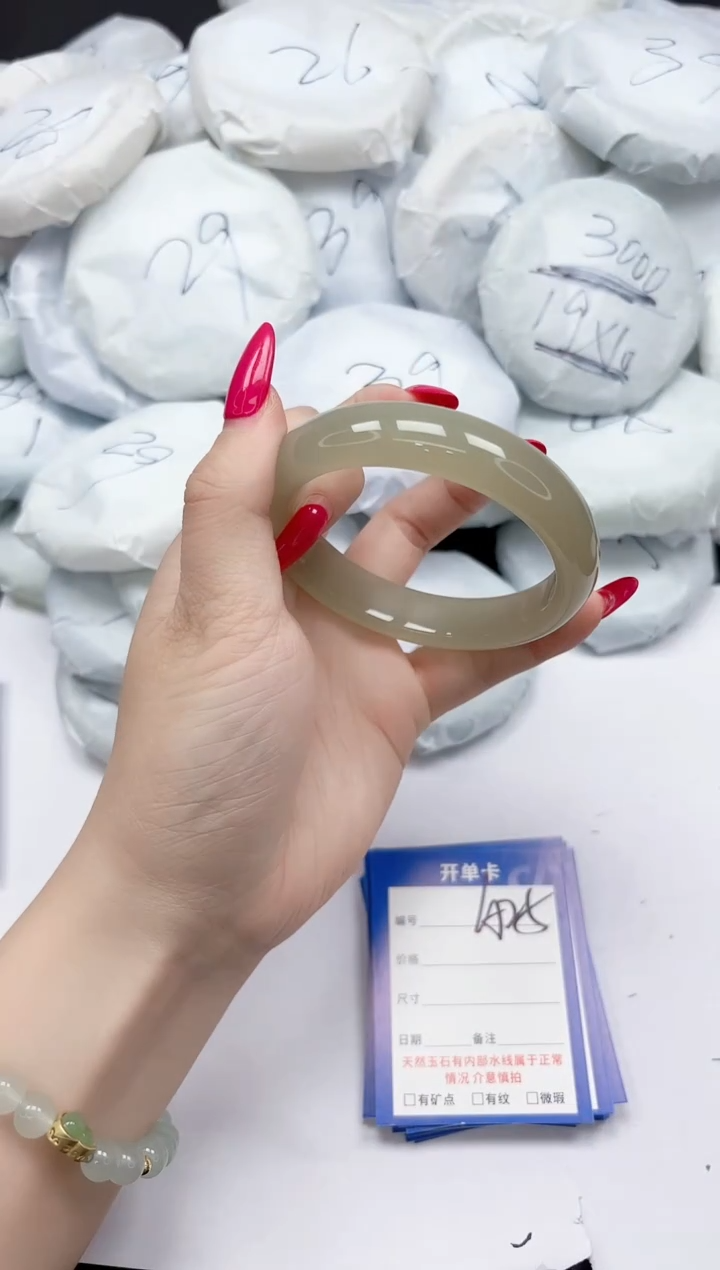 未镶嵌手镯石英质玉A25/58