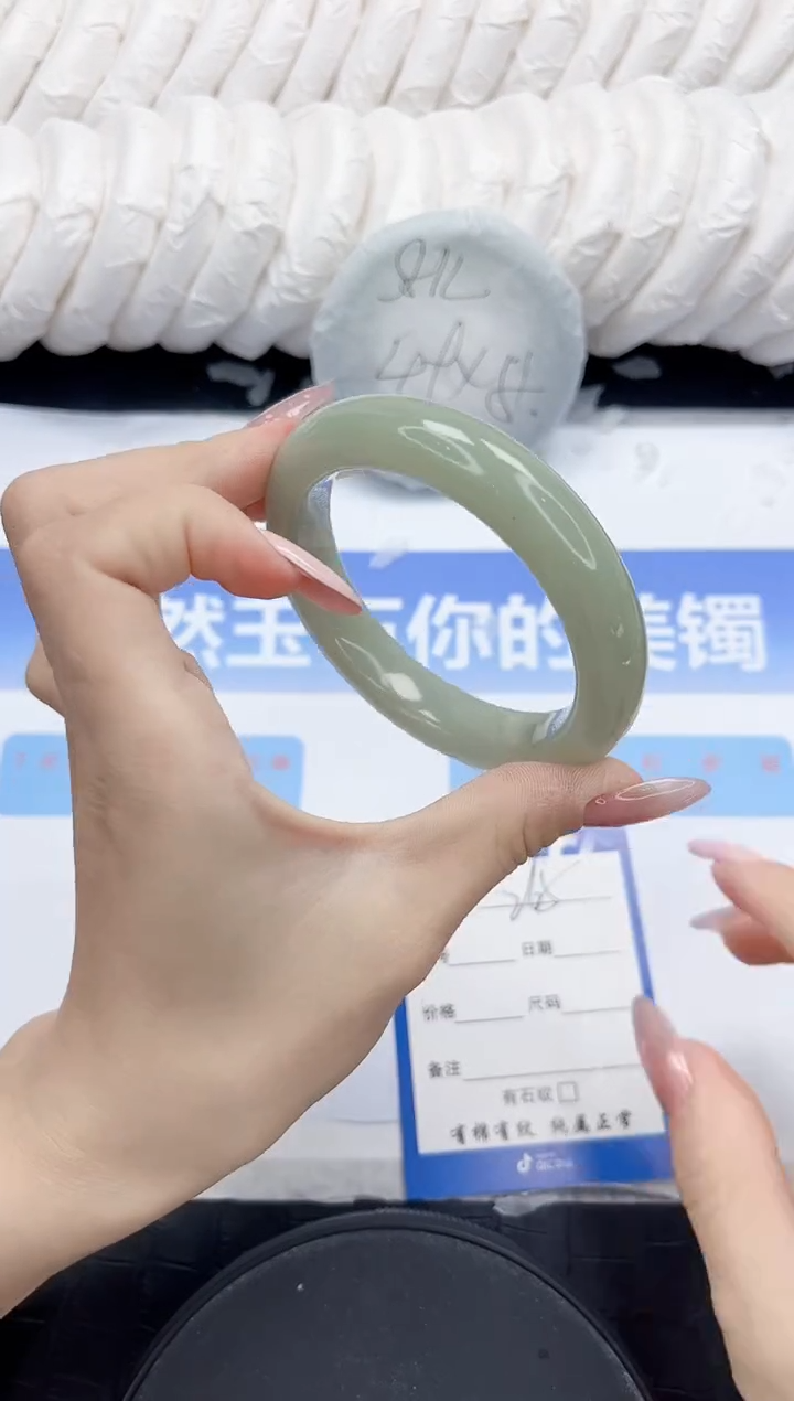 未镶嵌手镯石英质玉265-56.3