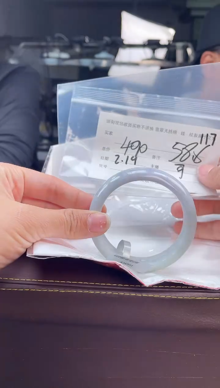 【闪购商品】定制翡翠手镯未镶嵌毛货手镯需精细抛光/58.6