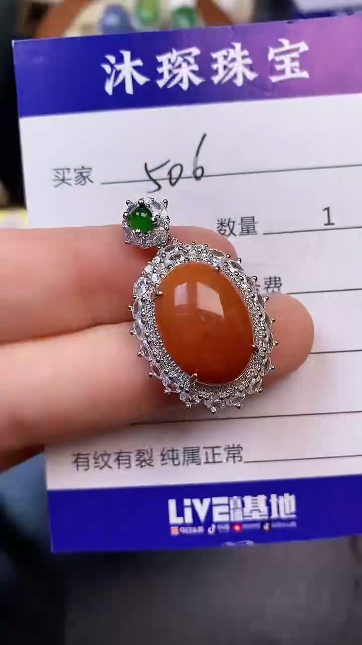 翡翠戒指未镶嵌5060