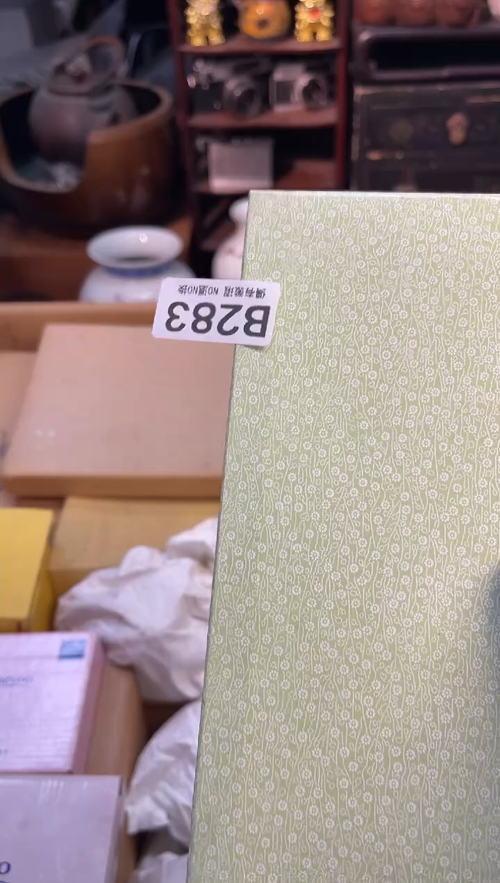 宠*同言瓷器海外甄选283