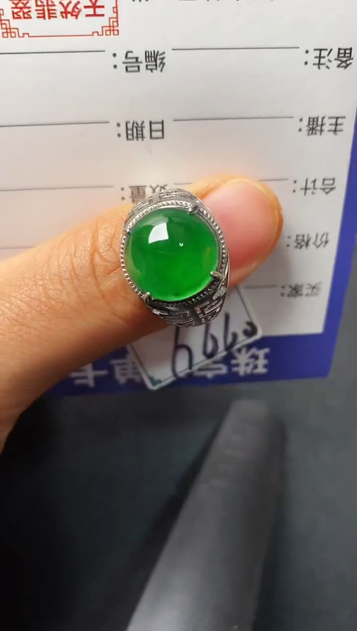 银S925镶嵌戒指翡翠2222222