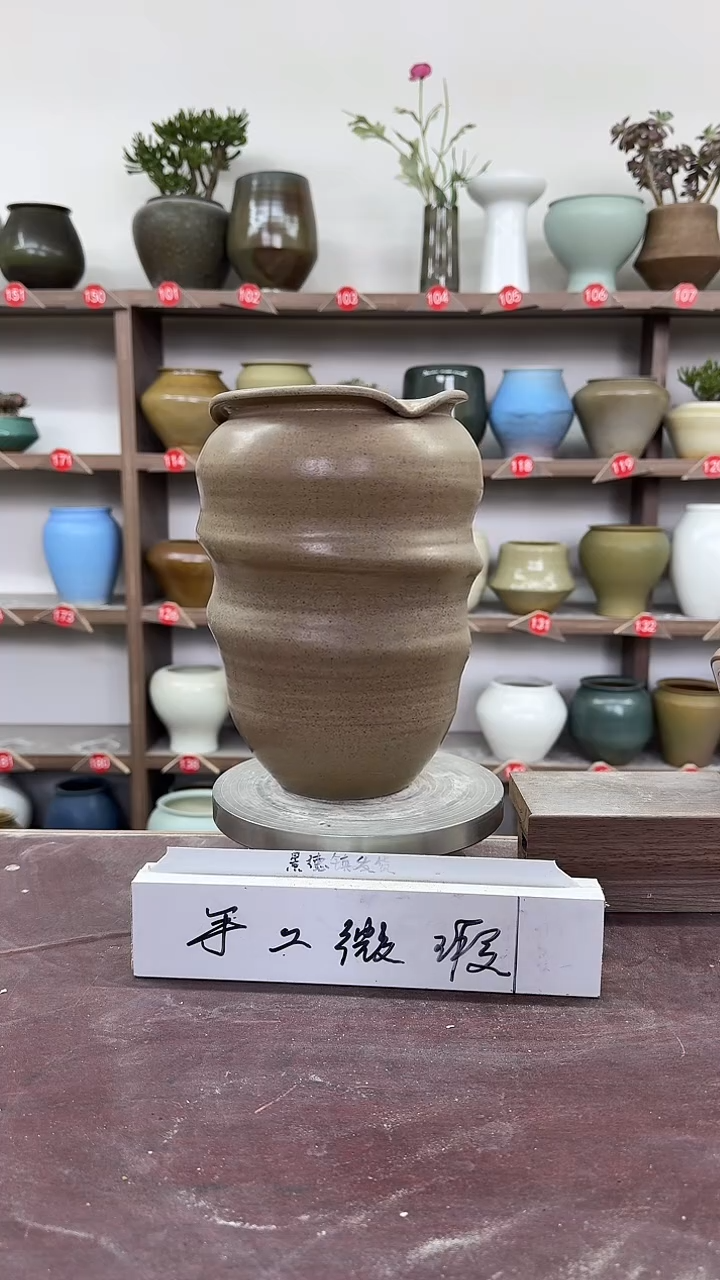 【闪购商品】陶瓷6-高24口11瑕