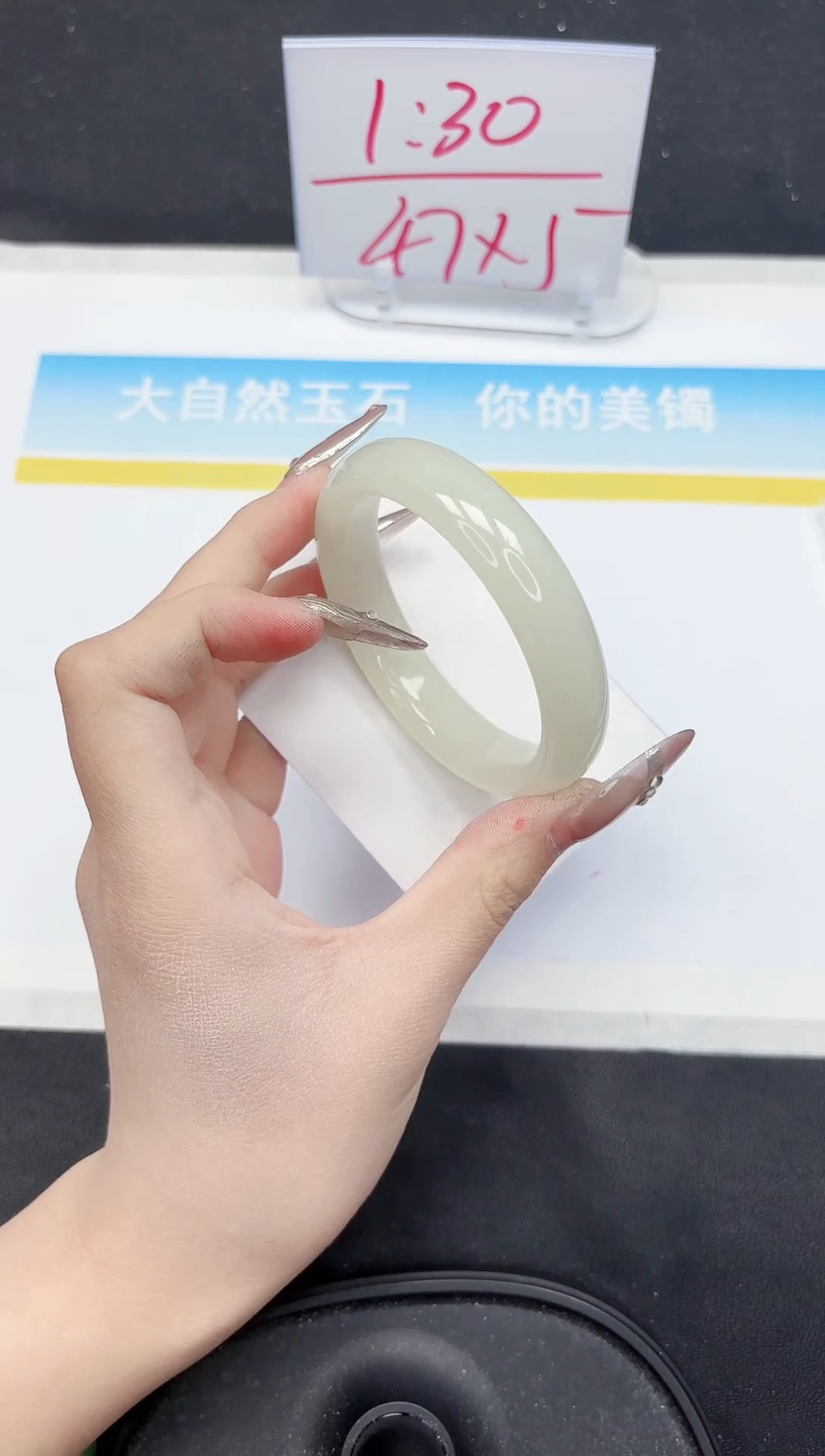 【闪购商品】石英质玉手镯未镶嵌A117-56.5