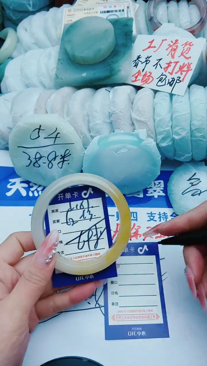 【闪购商品】石英质玉手镯未镶嵌d157+62-63