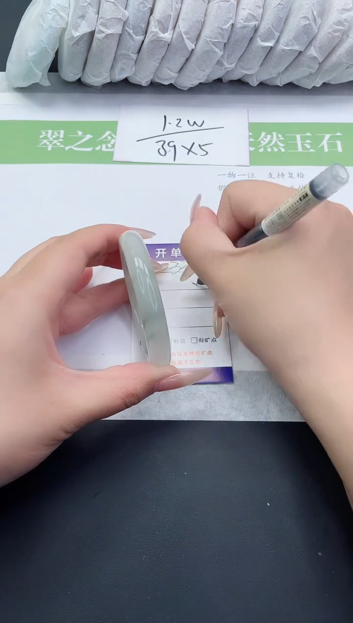 【闪购商品】石英质玉手镯未镶嵌T334-54+