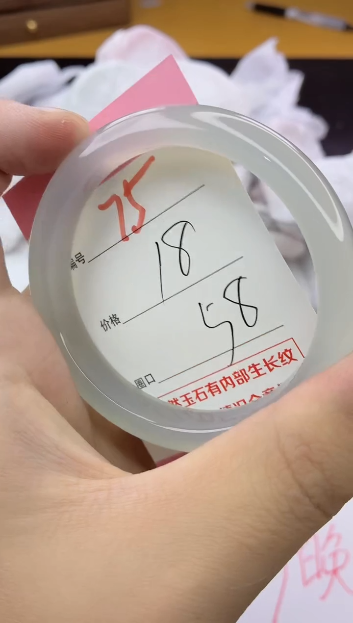 手镯玛瑙/玉髓未镶嵌75