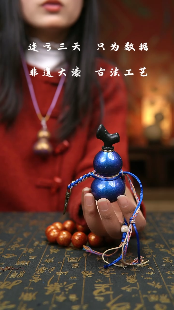 【闪购商品】776-非遗大漆葫芦福禄