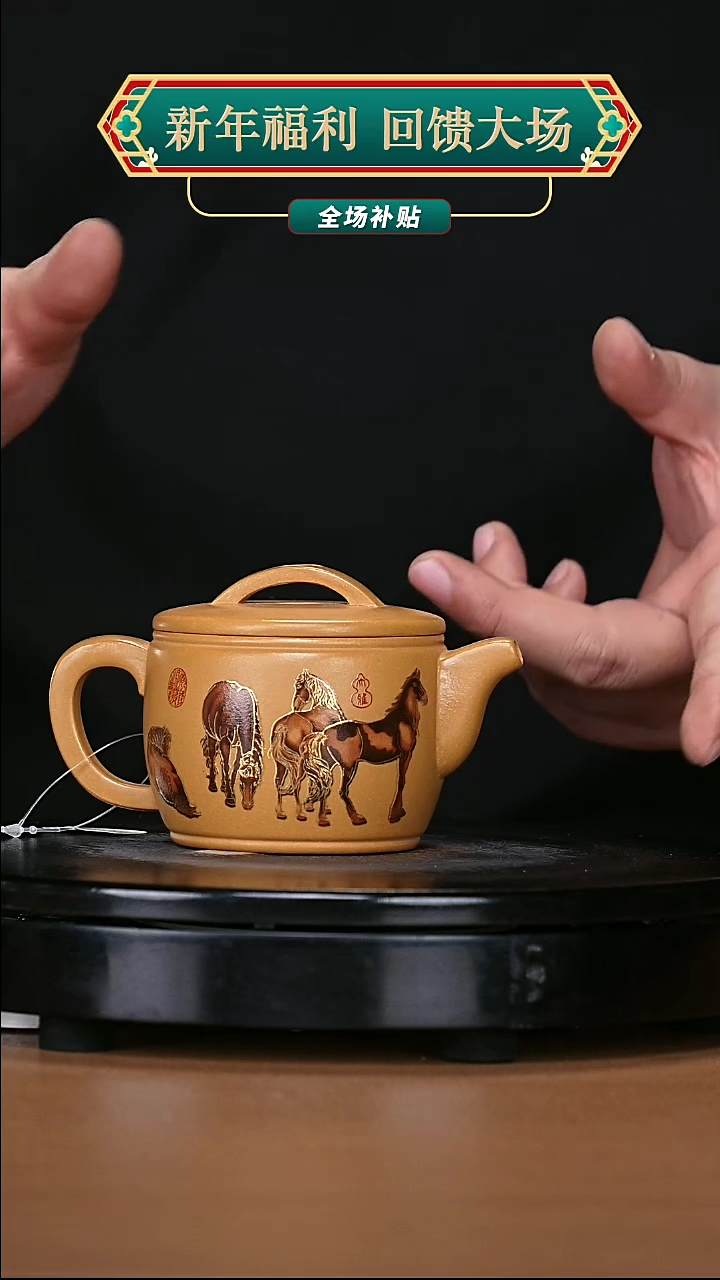 【闪购商品】宜兴原矿高端紫砂