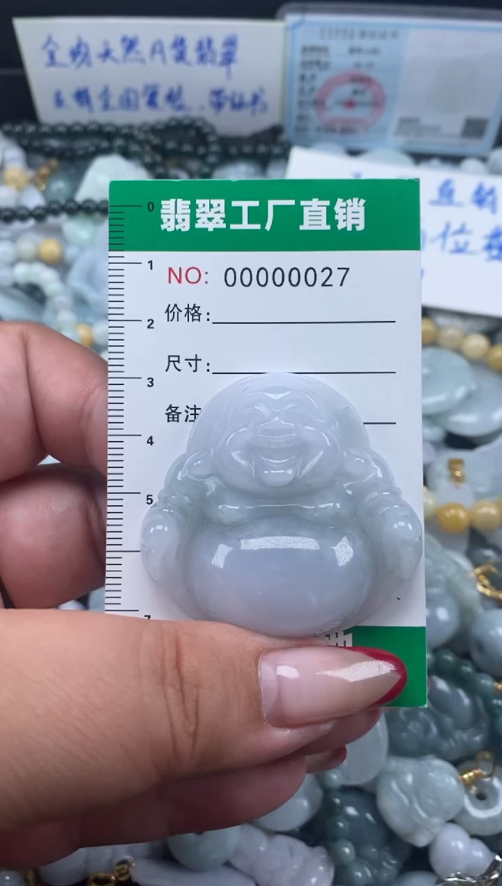 翡翠未镶嵌颈饰天然A货翡翠0027