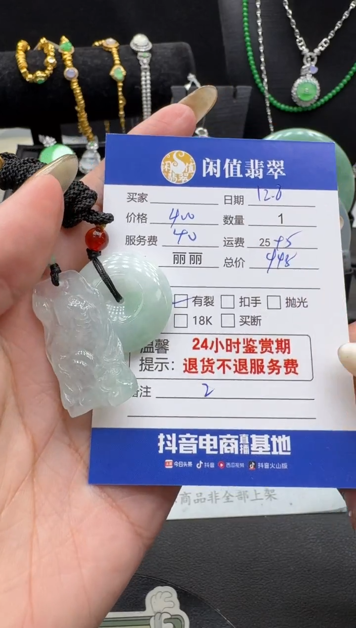 未镶嵌挂件翡翠翡翠挂件