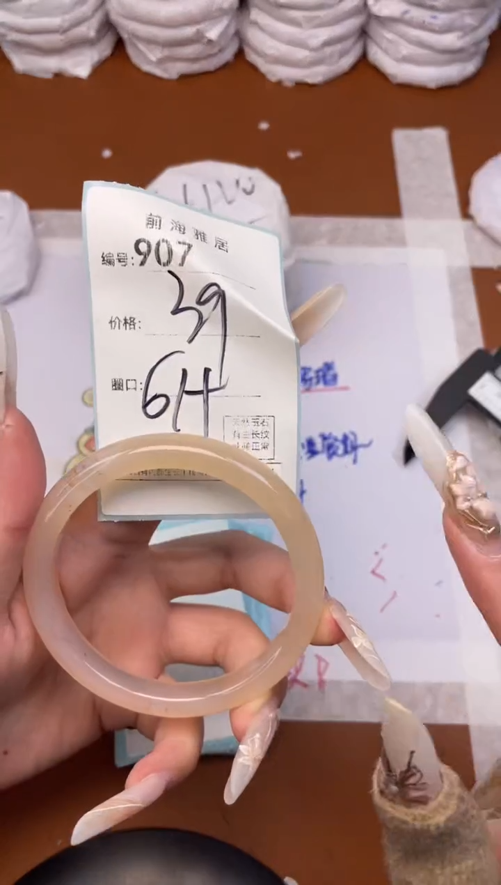 【闪购商品】玛瑙/玉髓手镯未镶嵌907