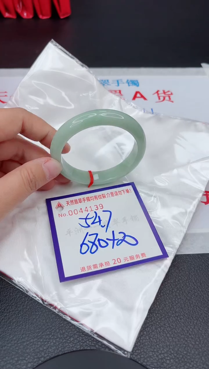 【闪购商品】翡翠手镯未镶嵌111111111111111
