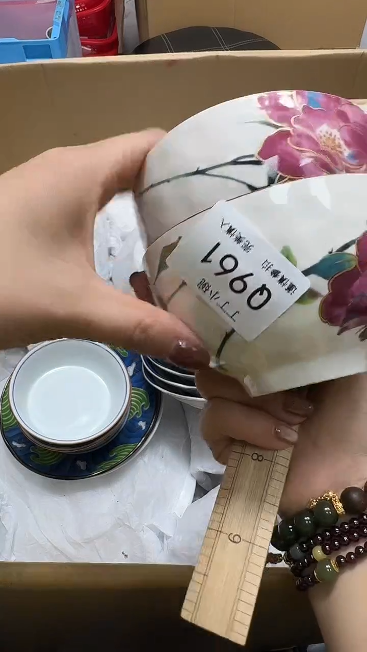 瓷片L*?961        