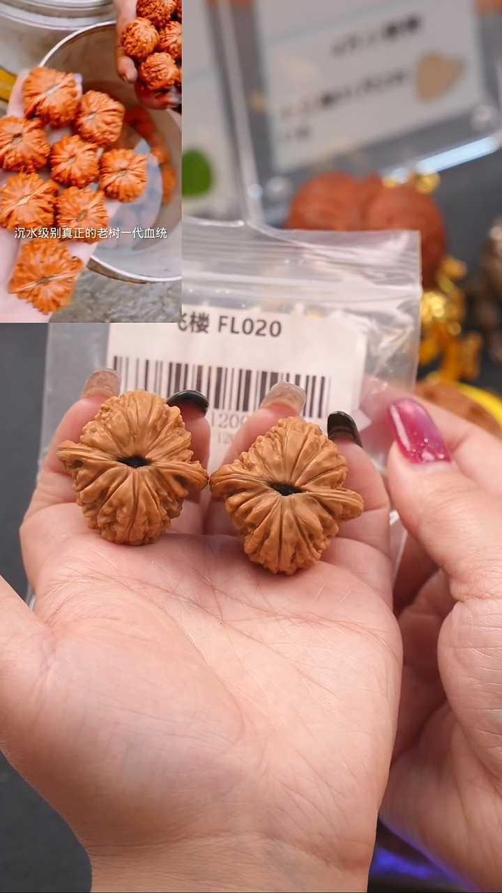 【闪购商品】文玩核桃把件36飞楼