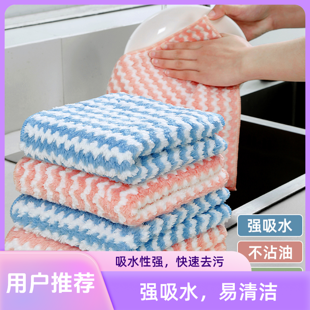 厨房专用抹布毛巾洗碗布家用懒人擦玻璃桌子清洁不掉毛吸水不沾油
