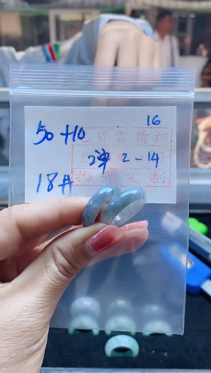 【闪购商品】定制翡翠未镶嵌戒圈50元18#1单1付毛货需精细抛光