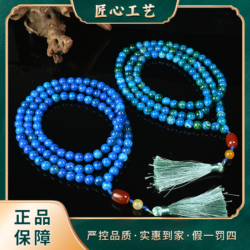 【锦绣珠宝】ML2043-精美时尚玛瑙颈饰-多样性只发一件