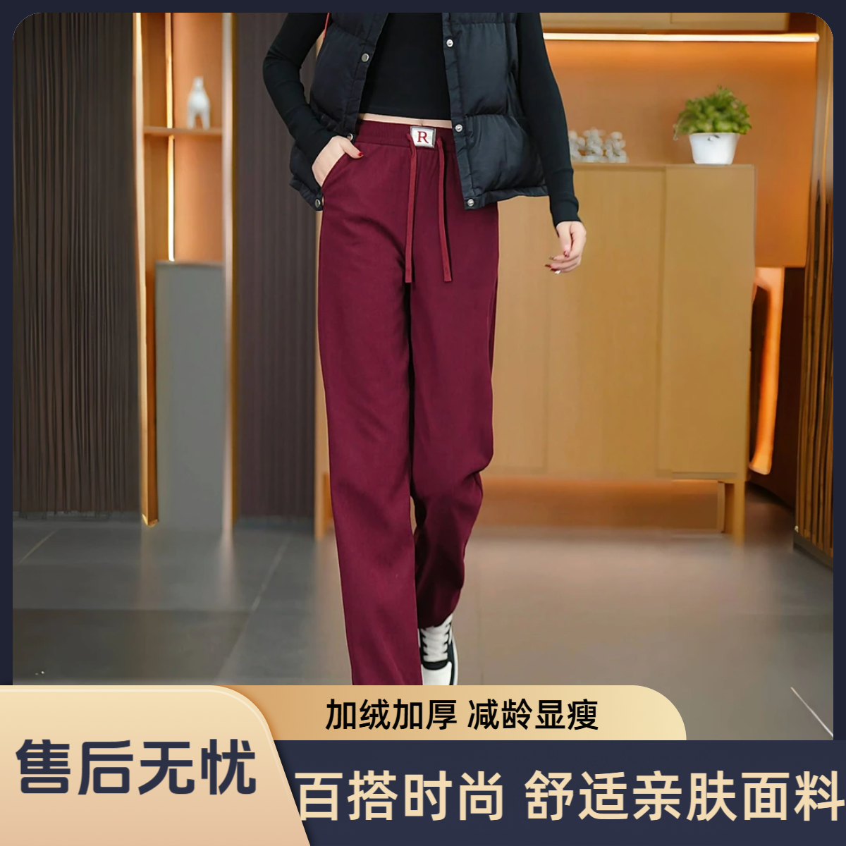 秋冬爆款加绒加厚阔腿裤欧棉绒裤女宽松运动裤直筒裤气质显瘦高腰