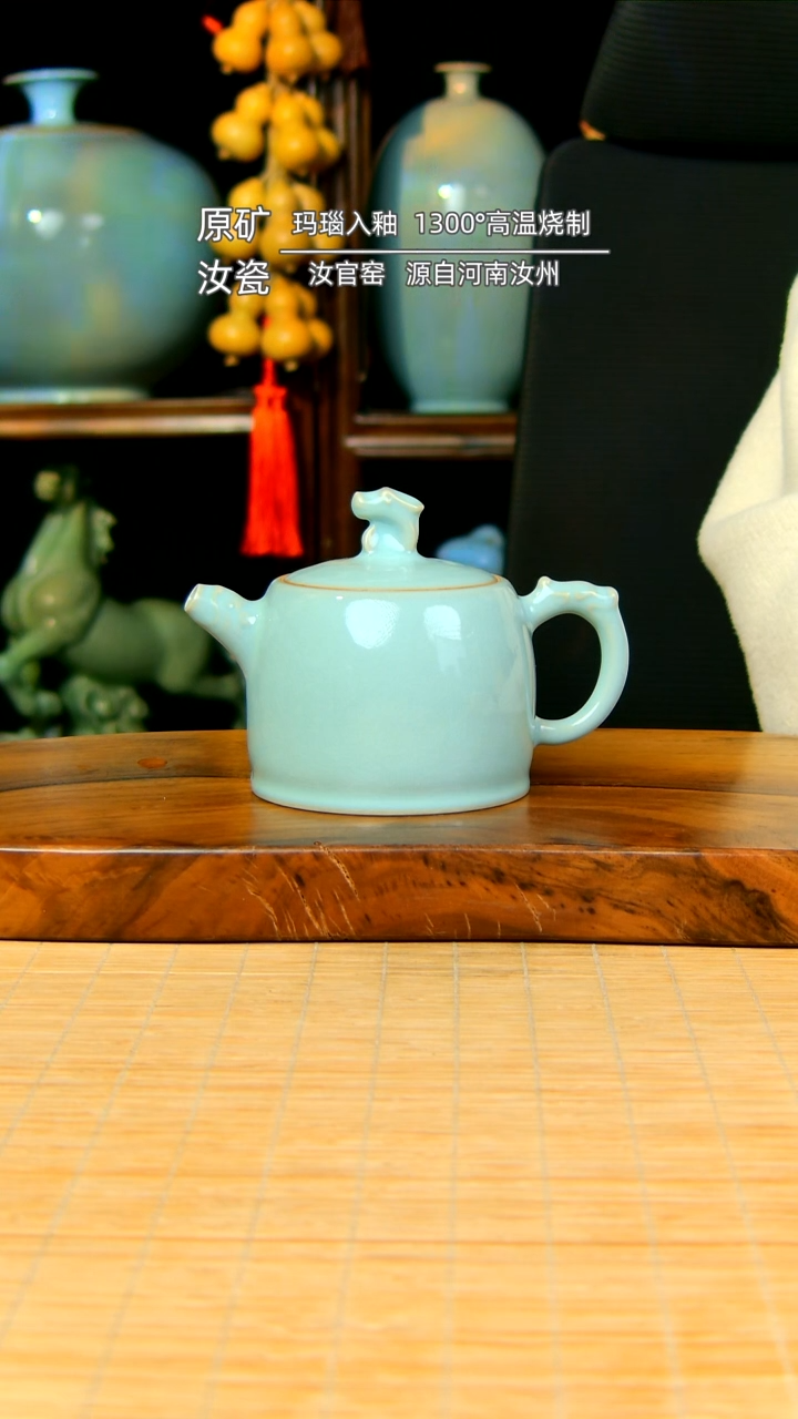 【闪购商品】天青全手工龙井栏壶不完美