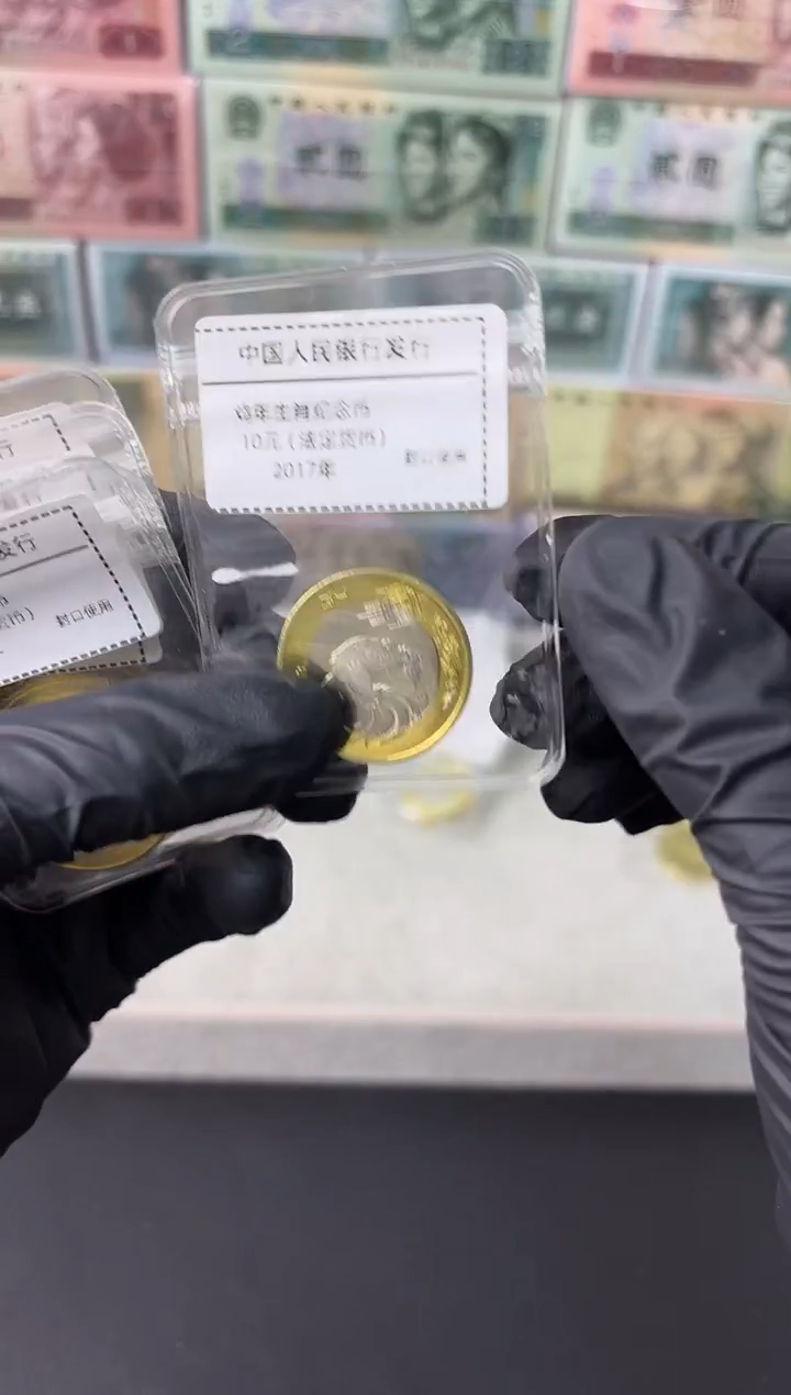 海南热带雨林纪念币 单枚