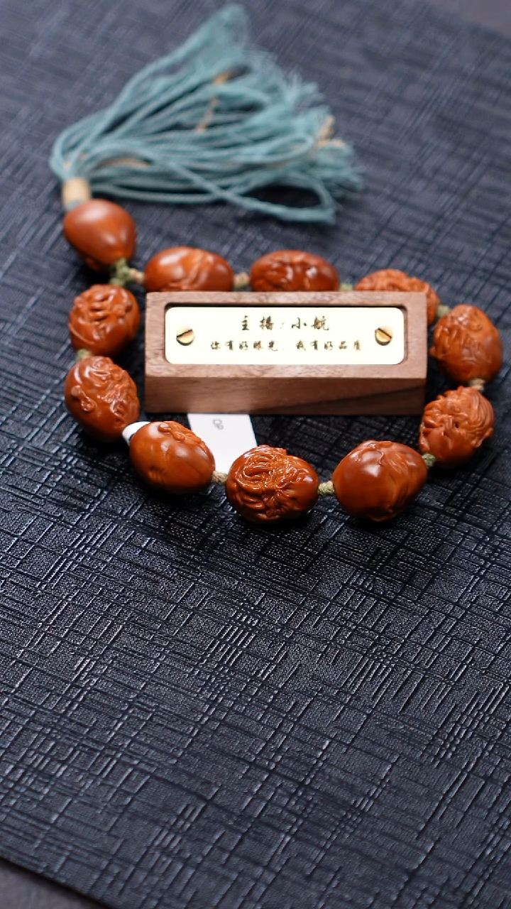 手串/手链橄榄核橄榄核